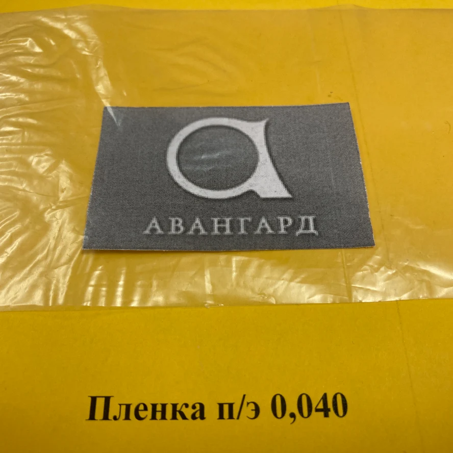 Пленка 40 микрон, рукав 1,5 м